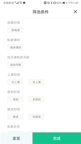 菠菜健身手机版