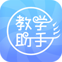 人卫教学助手 V3.3.2安卓版