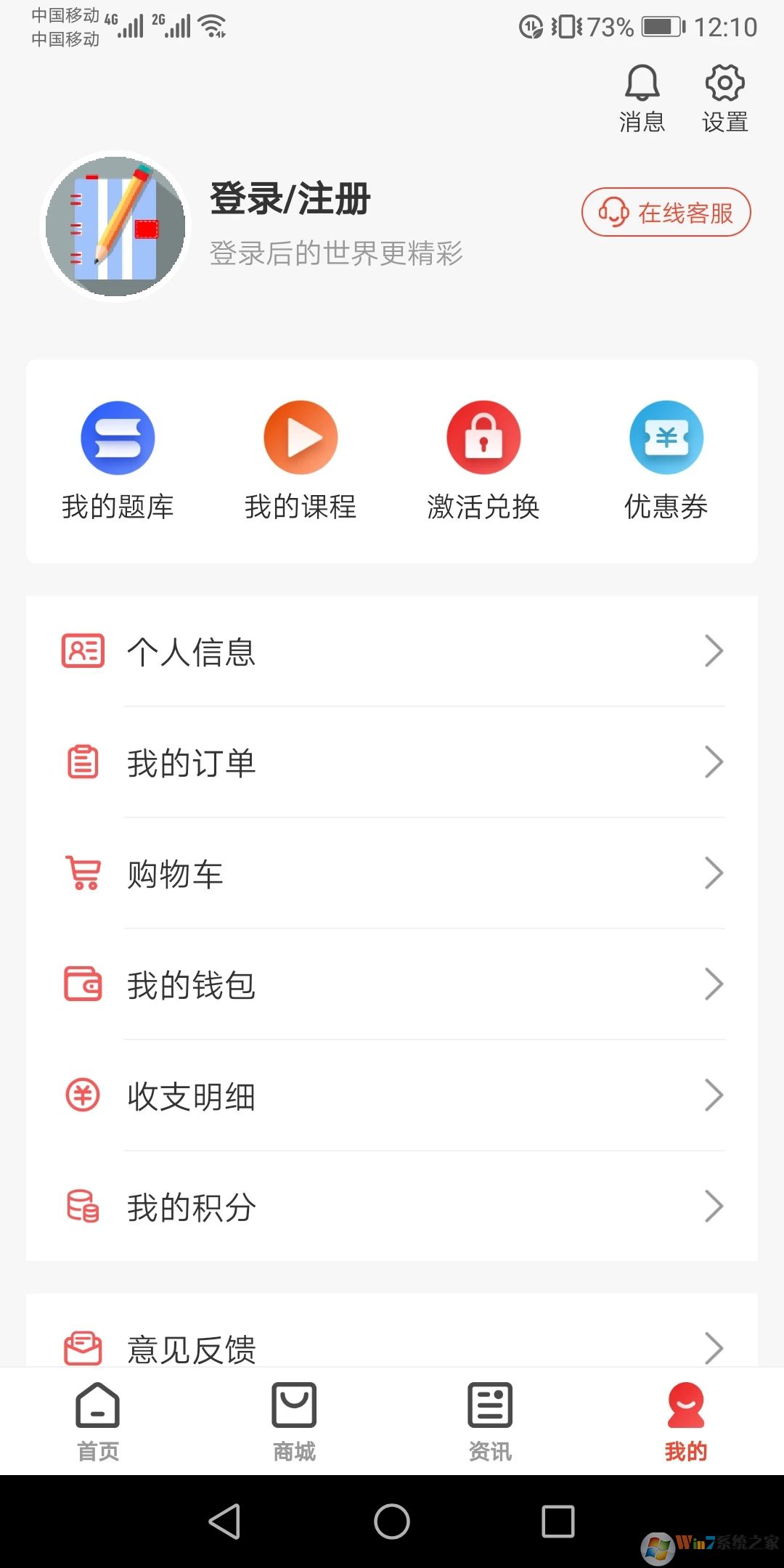 �ۿ���ѧAPP����