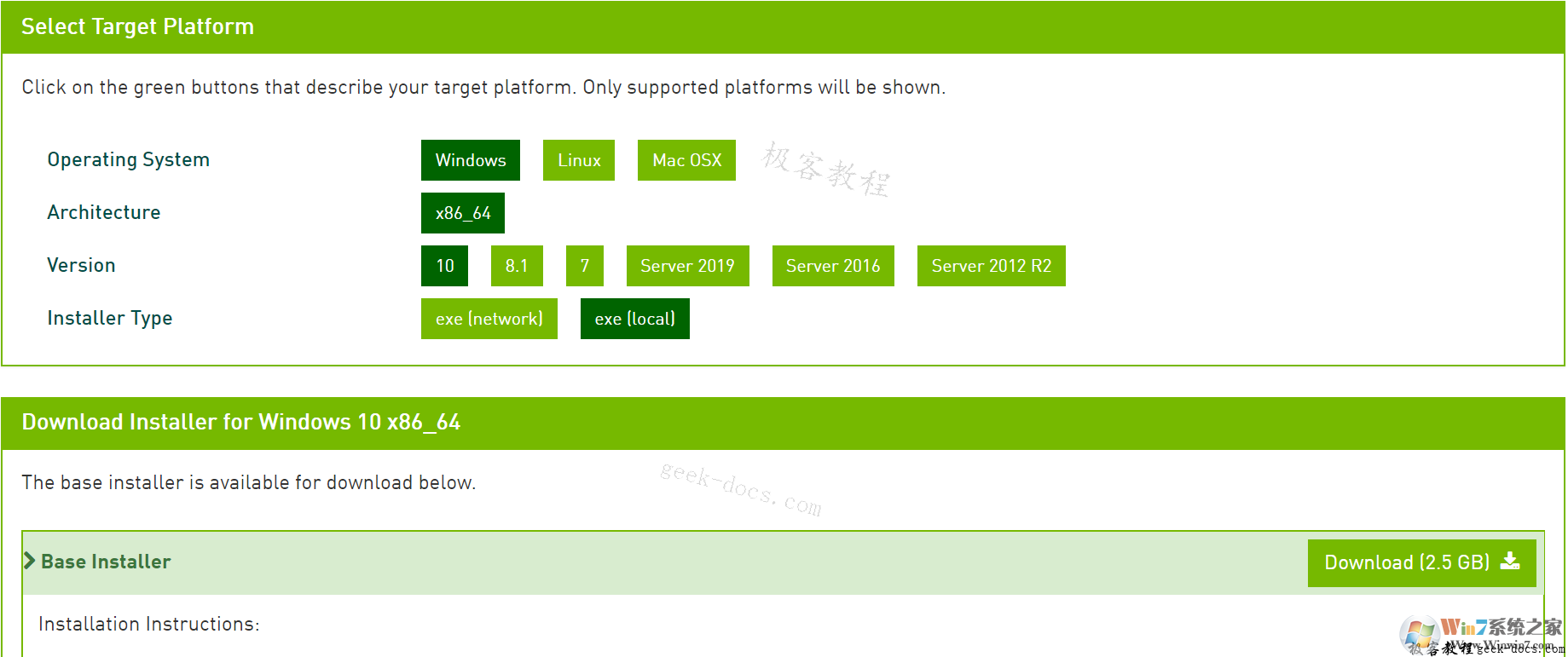 Cuda和Cudnn 安装教程 Cuda和Cudnn 安装教程
