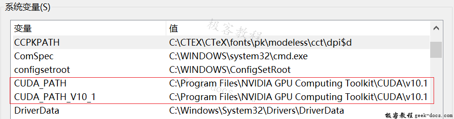 Cuda和Cudnn 安装教程 Cuda和Cudnn 安装教程