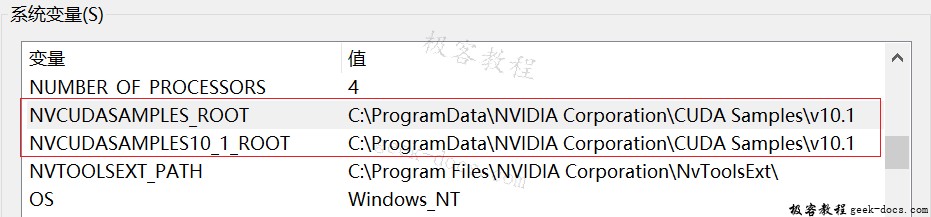 Cuda和Cudnn 安装教程 Cuda和Cudnn 安装教程