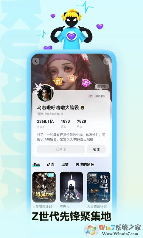 快点阅读APP