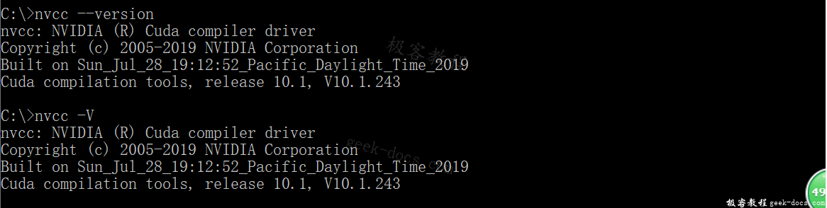 Cuda和Cudnn 安装教程 Cuda和Cudnn 安装教程
