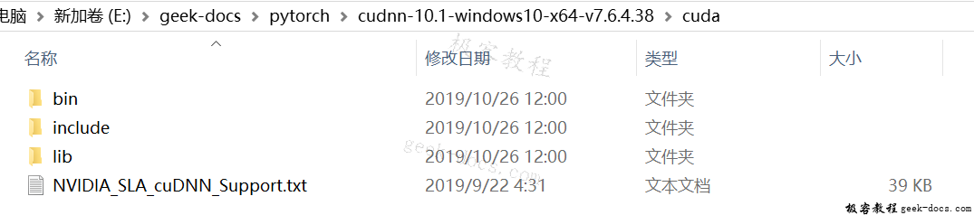 Cuda和Cudnn 安装教程 Cuda和Cudnn 安装教程