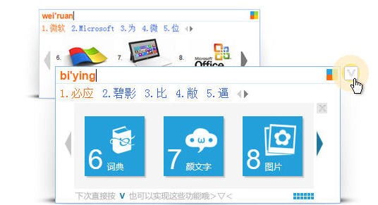 ��Ӧ���뷨���°�2023 v1.6.202.05�ٷ���