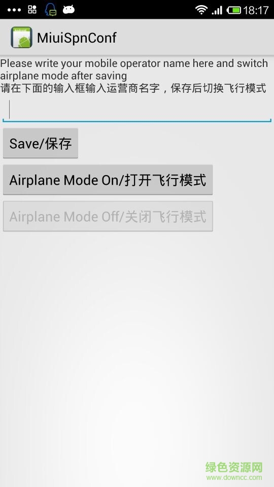 MiuiSpnConf��Ӫ���޸Ĳ��