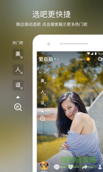 v8实拍app v8实拍视频