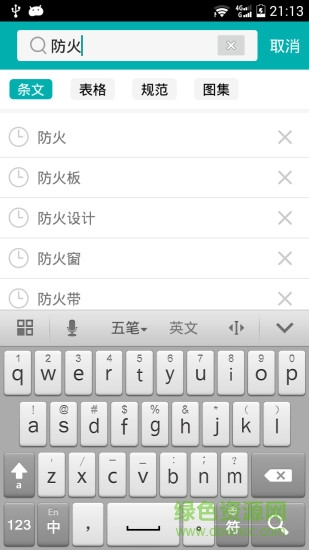 不土不木规范吾爱破解