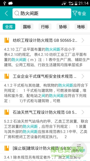 不土不木规范吾爱破解