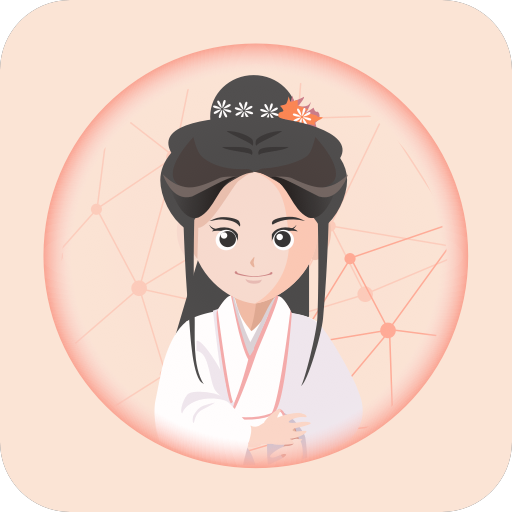 心竺公考app官方版 v3.3.4安卓最新版