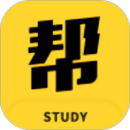 学习帮app官方版 v1.0.6最新版