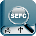 新课标高中英语助手APP 安卓版V2.3