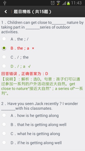 �¿α����Ӣ������APP