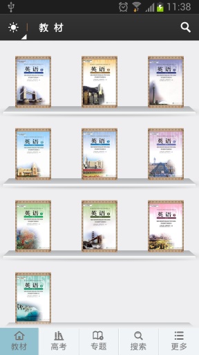 �¿α����Ӣ������APP