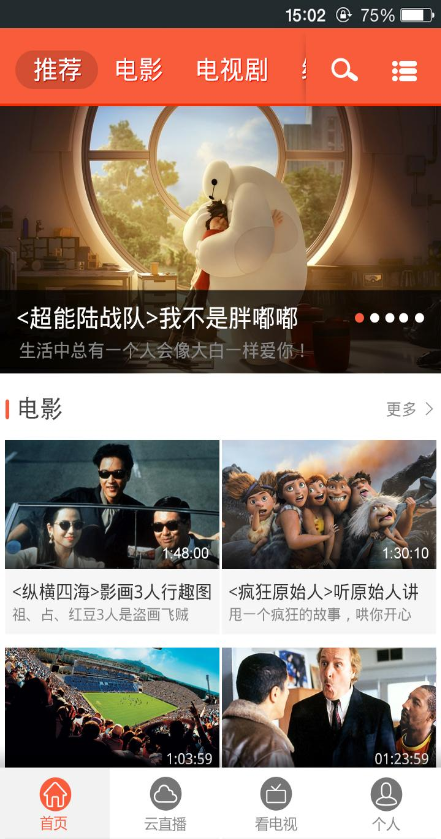 ��ɽ����ƵAPP(ά��)