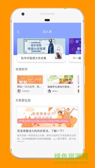 网购淘实惠APP