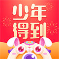少年得到APP v5.14.1最新版