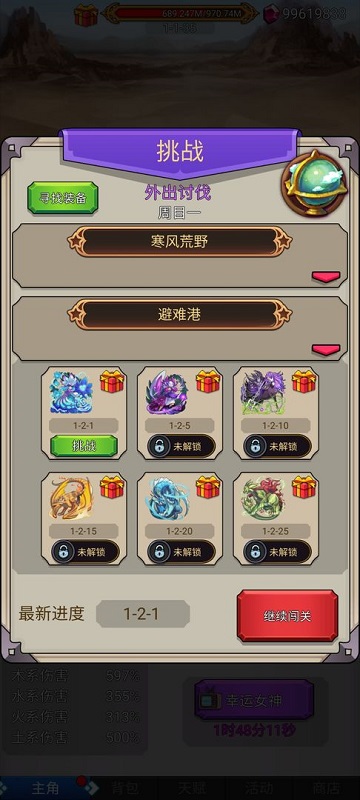 沙包大的拳头游戏下载 沙包大的拳头手机版下载