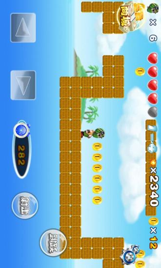 ��Զ�������ֻ���