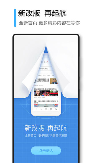 360浏览器极速版安卓版