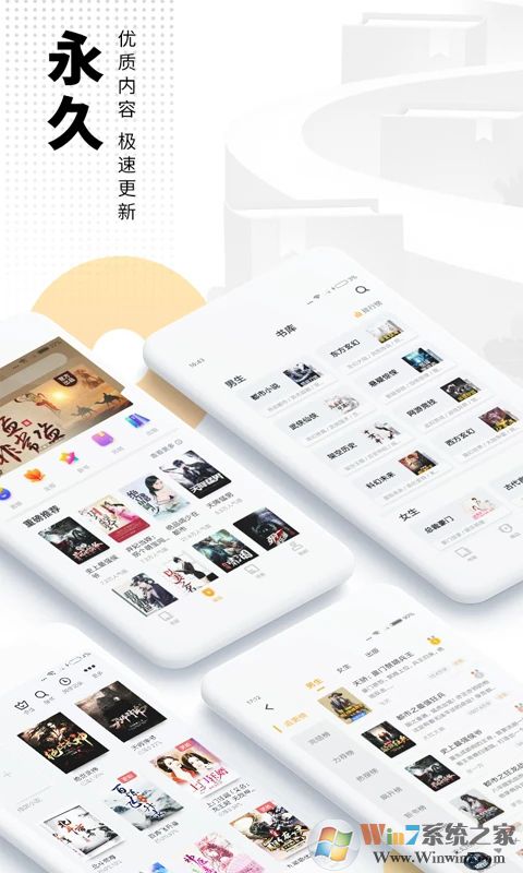 爱看书免费小说2023