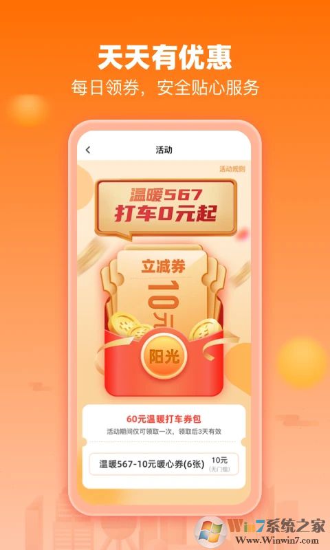 ���������Լ��ƽ̨