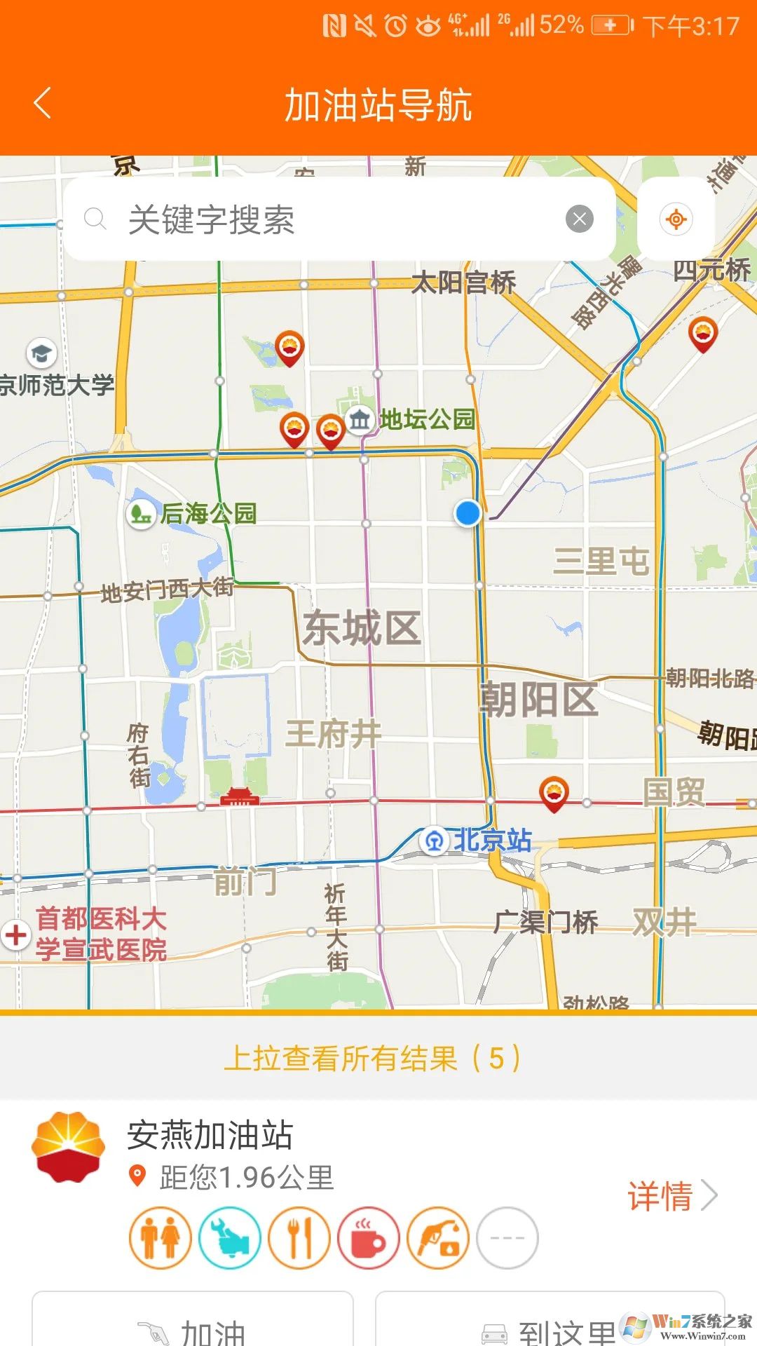 ���ͺÿ�eվ2023