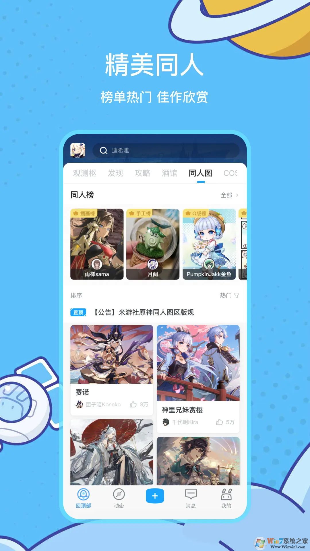 ԭ���������ֻ���