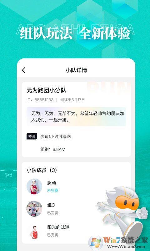 �����Ķ�������̬ƽ̨