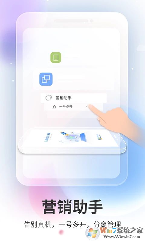 ˫�������ֻ�ģ����