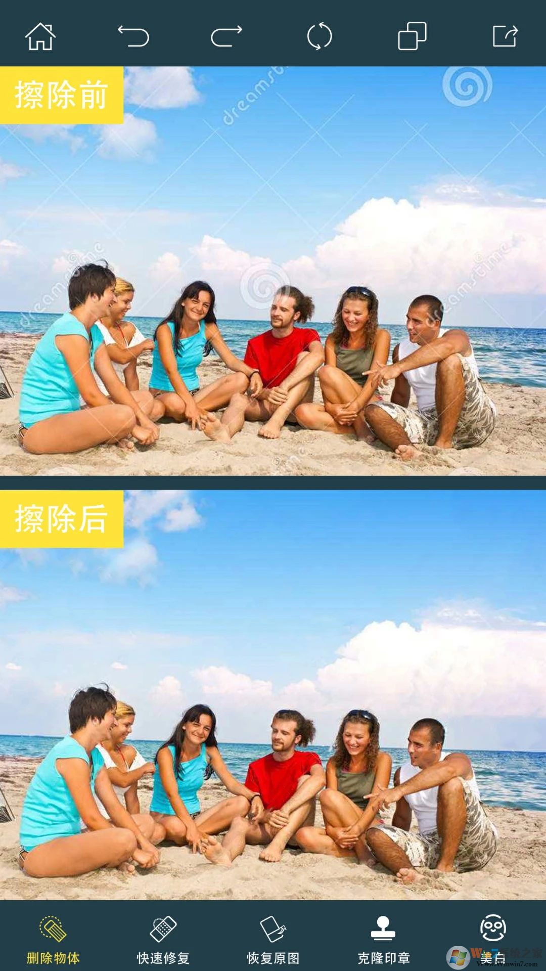 PhotoRetouch图片去水印