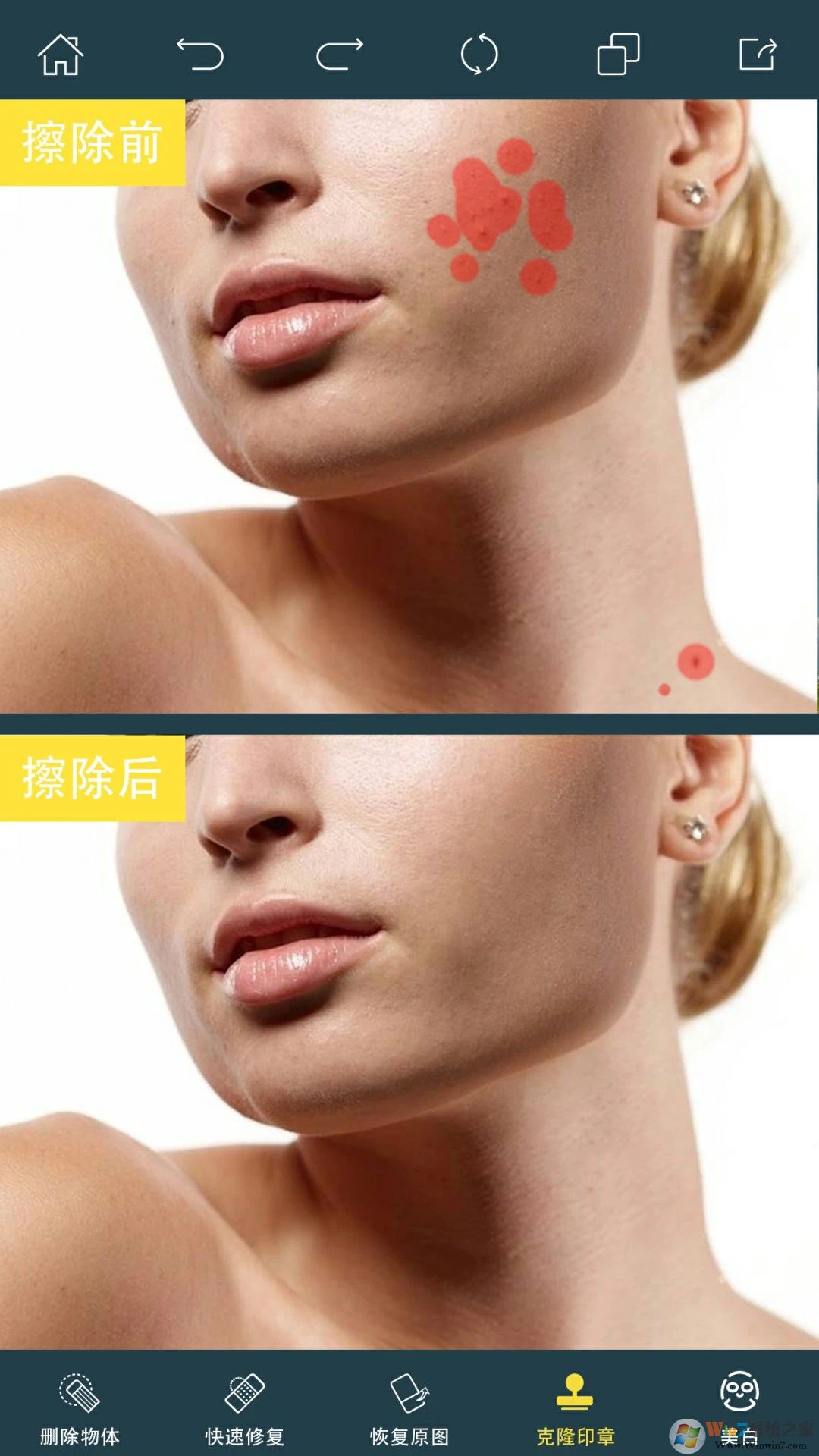 PhotoRetouch图片去水印