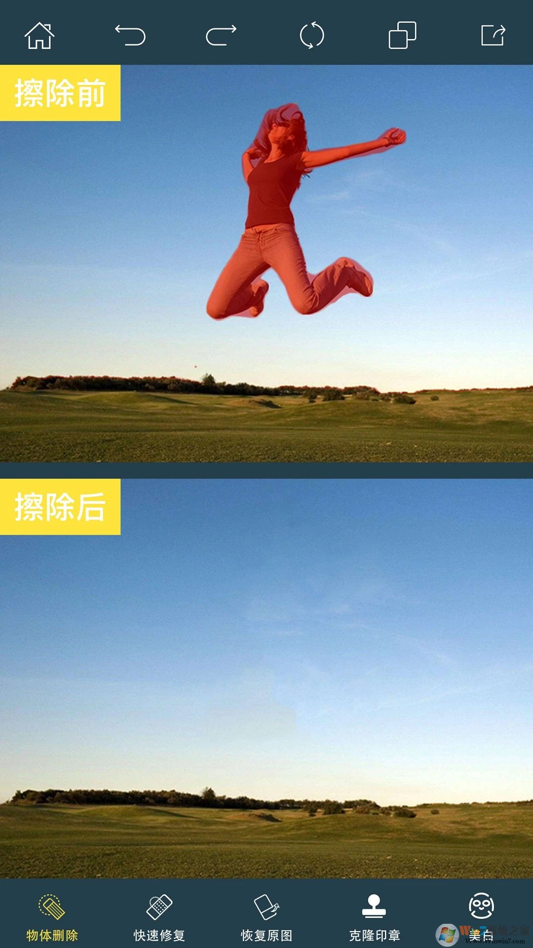 PhotoRetouch图片去水印