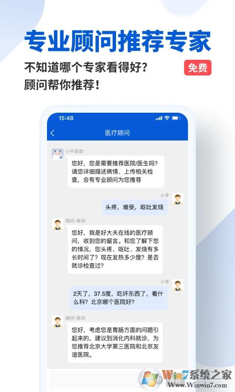 �ô�����߹Һ�ԤԼƽ̨