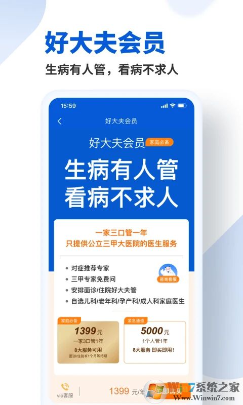 �ô�����߹Һ�ԤԼƽ̨