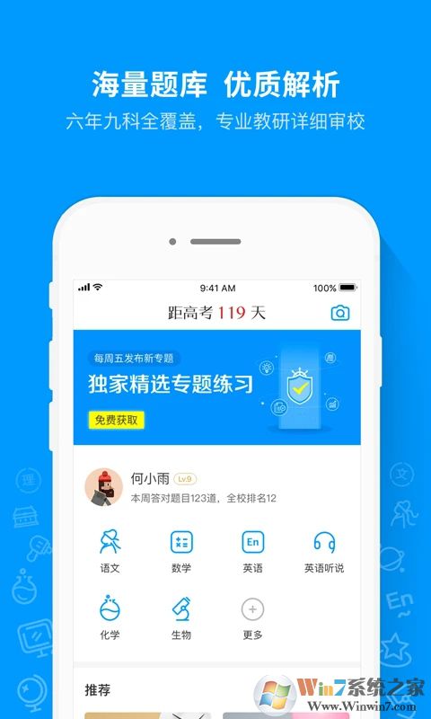 Գ���APP���ذ�װ