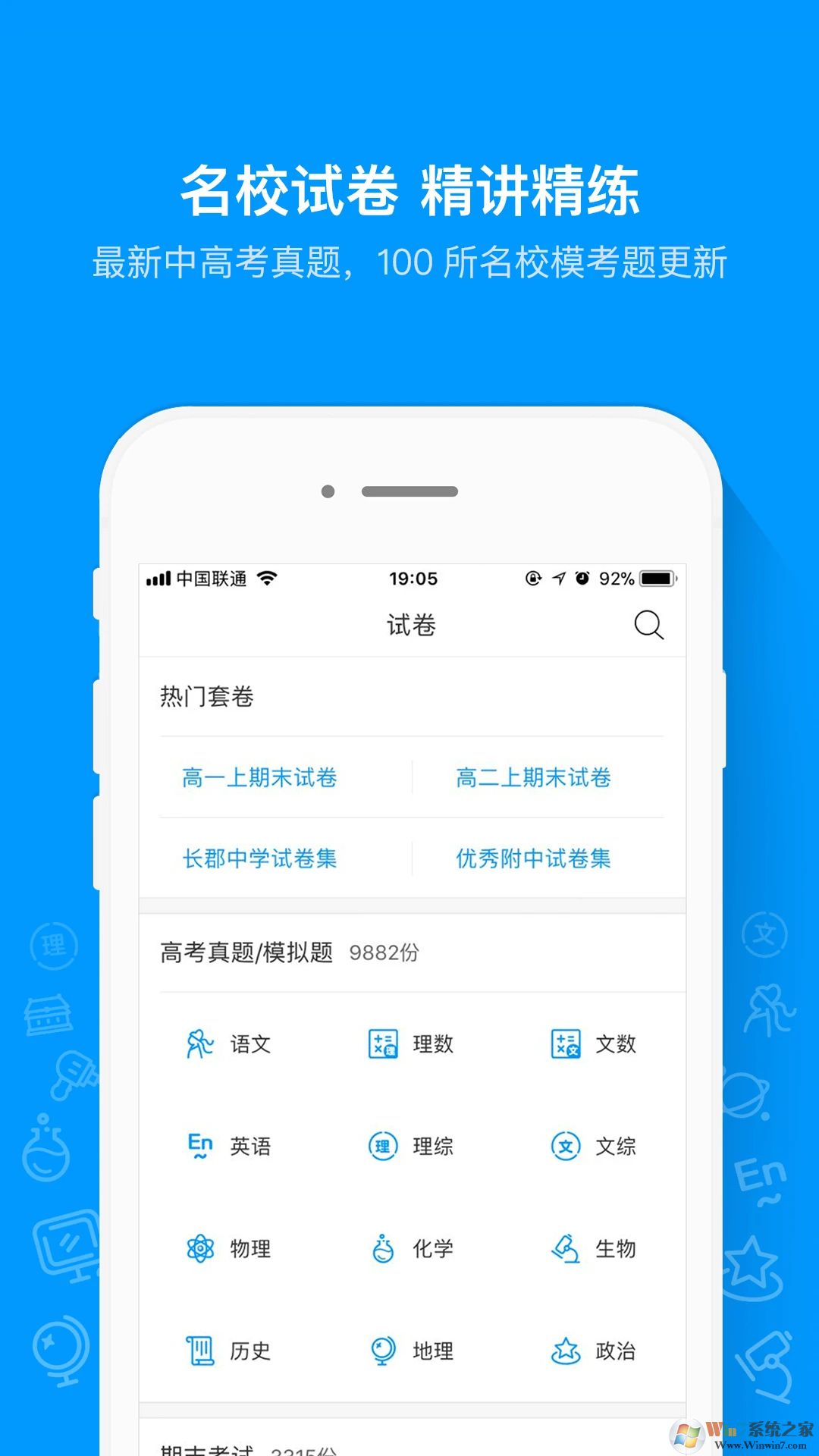 Գ���APP���ذ�װ