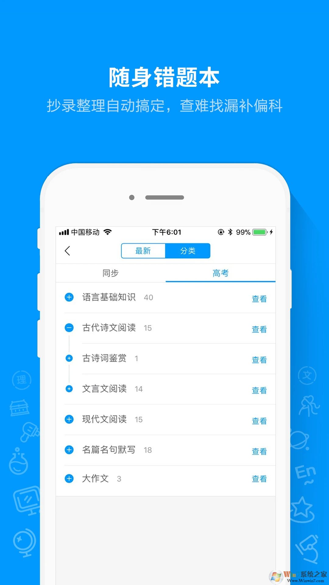 Գ���APP���ذ�װ