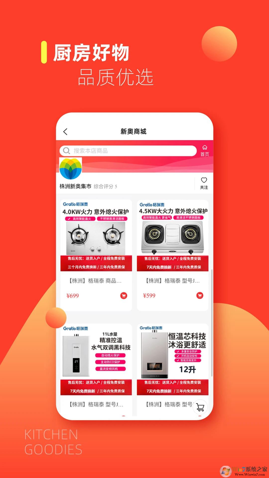 e��e�Ҽ�������ƽ̨