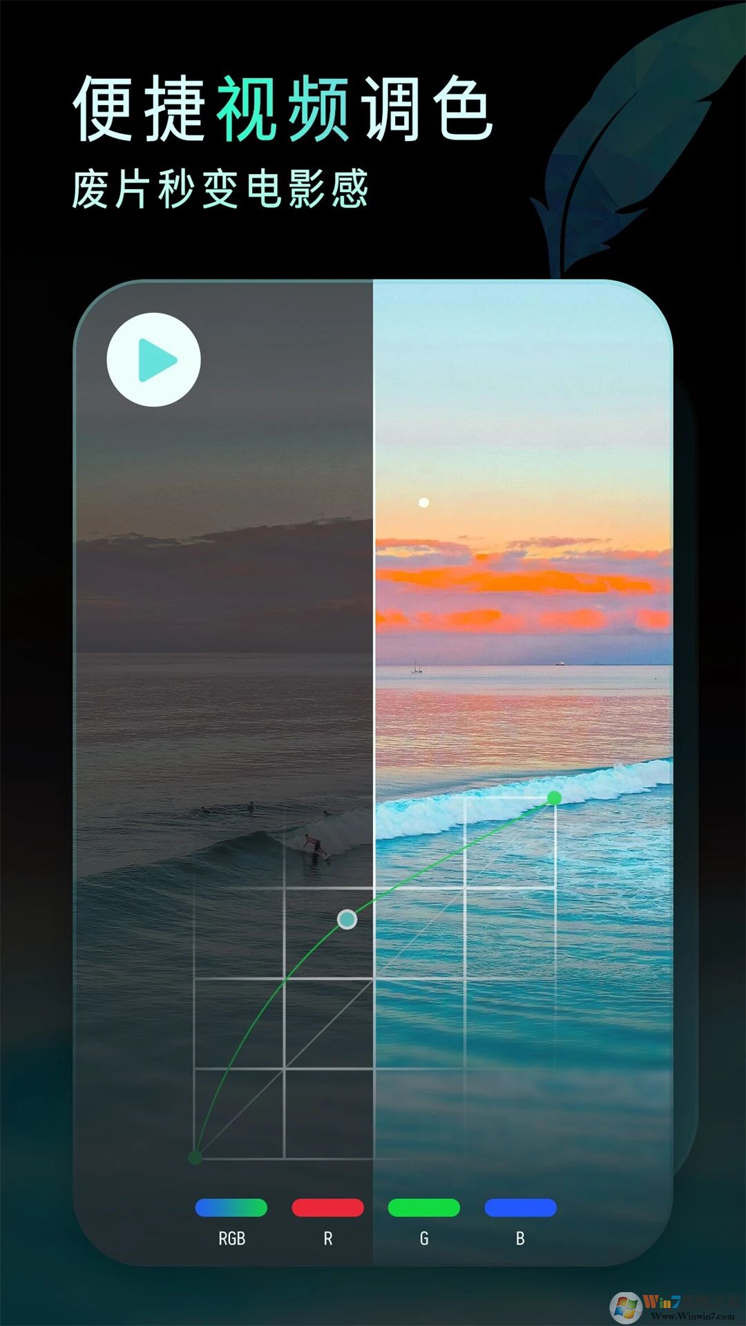 KoloroͼƬ��Ƶ��ɫ����