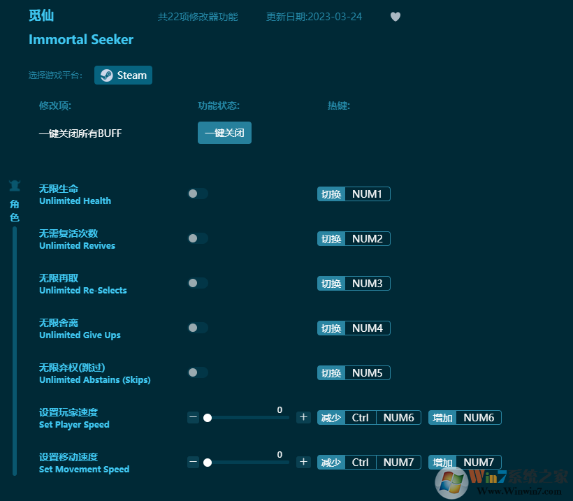 ���ɶ�ʮ�����޸��� v2023���°�