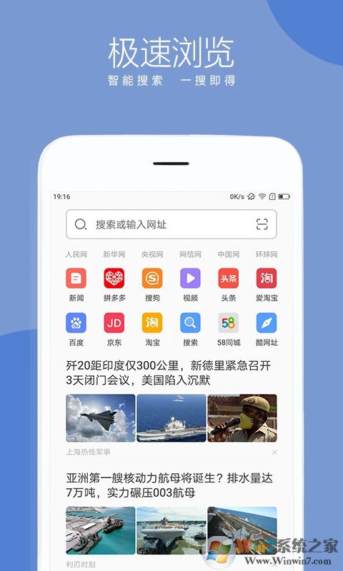 联想浏览器APP