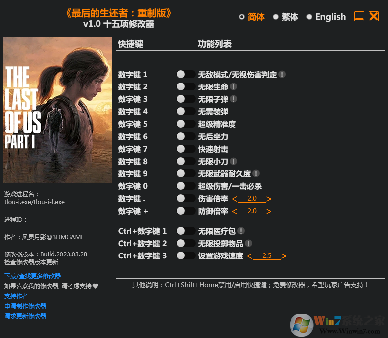 �������������ư�ʮ�����޸��� 3DM�� V1.0���°�