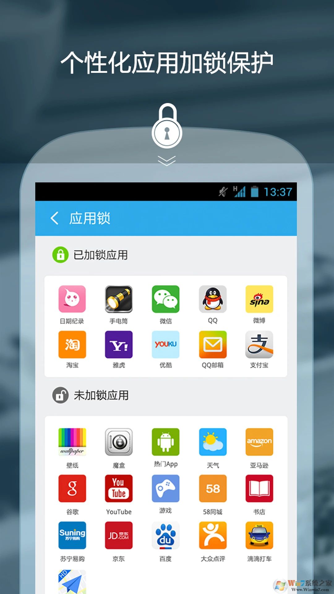 �ֻ�˽�ܱ�����