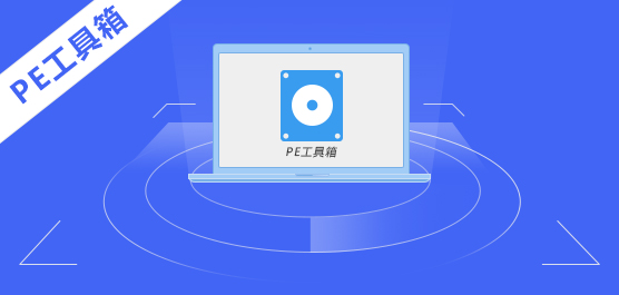 ������U����������������_�ɾ���U��PEϵͳ����2023- Win11ϵͳ֮��