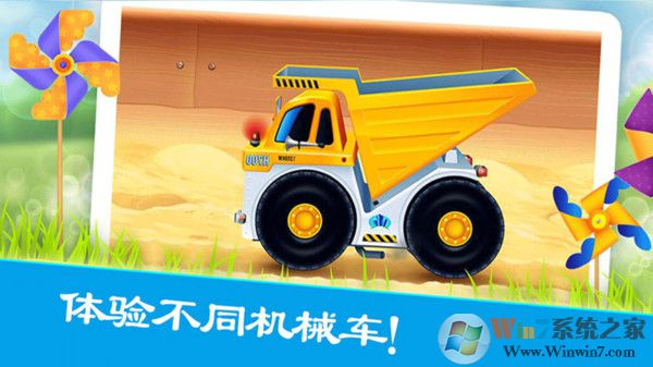 疯狂挖掘机手机版