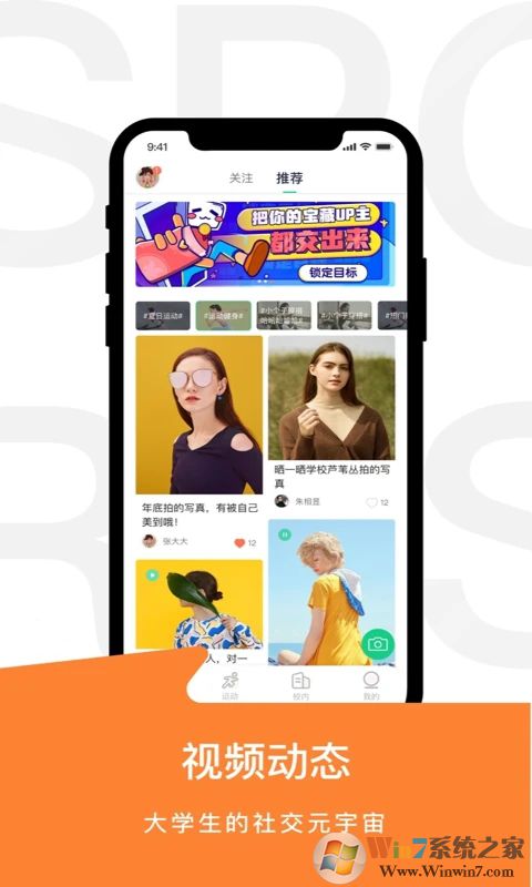 �˶�����У԰