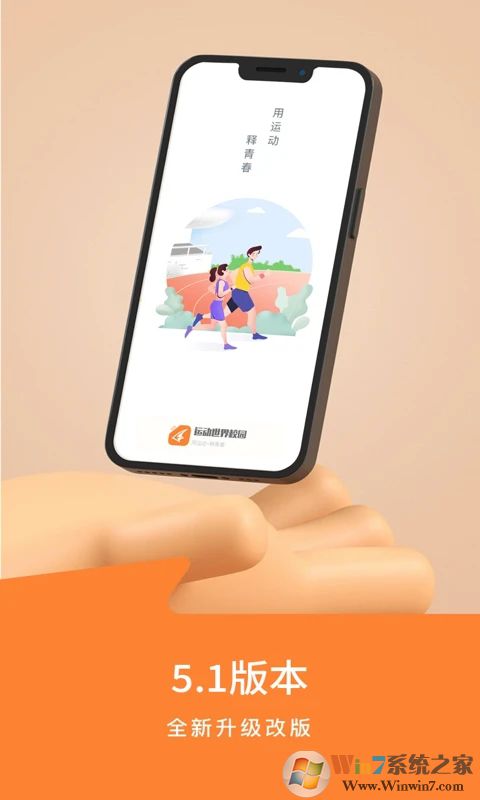 �˶�����У԰��