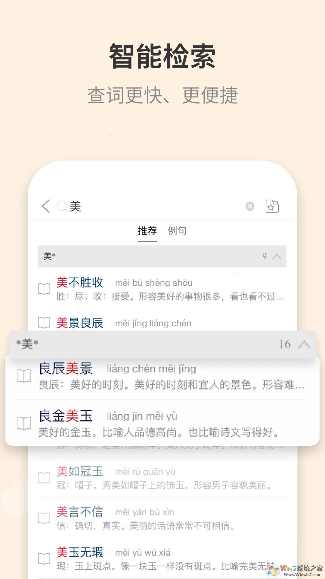 �����ʵ�APP